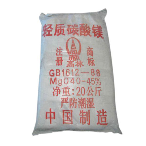 碱式菏泽碳酸镁生产厂家有哪些？高林碱式菏泽碳酸镁供应介绍