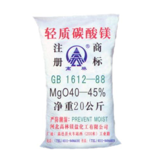 菏泽重质碳酸镁产品特点